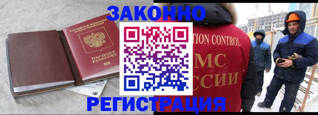 временная регистрация госуслуги в Петушках
